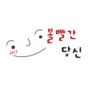 철길숲(양학동) 이미지