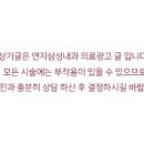 연지삼성내과의원 이미지