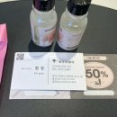 현정샵 | [의정부/헤어샵] " 네이처 헤어 의정부점" 푸석한 머릿결 살려준 현정 디자이너님 ,, 🌷/ 의정부역미용실