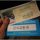 뚜레쥬르태백상장점