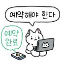 옥천산방라온 이미지