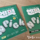 모아엔픽