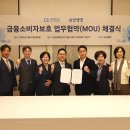 경영컨설팅 - 거창군 아림로 23 | 경영컨설팅