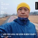 03월02일(일)02회10km/누적31km(천불나서 못살겠네) 이미지