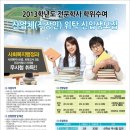 우리들평생교육원