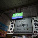 쏭피부관리실 | 안산피부관리 잘하는곳 '쏭스킨'에서 맞춤형피부관리 받은 후기