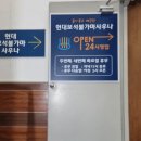 현대보석사우나 이미지