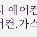 텐플러스엔지니어링 이미지