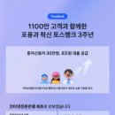 혁신2로R 이미지