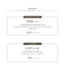 돼지 레스토랑 이미지