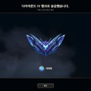 다이아윈도 이미지