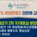 중흥한방병원 이미지