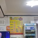 다미아구찜 이미지