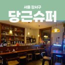 강서구-87 이미지