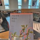 투썸 김해외동점 네이버블로그