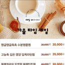 플로레뷰티 | [파주] 야당 속눈썹펌 맛집 플로레뷰티 솔직 후기