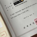 학점은행제로 보육교사 2급 취득부터 국공립 어린이집 합격까지 실제 후기, 보육교사 자격증 추천