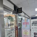 벨르 | [두정동 속눈썹 연장] 풍성한 속눈썹! 래쉬벨르 후기