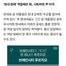 [단독] ‘원내 지도부 사퇴’ 내비친 추경호…흔들리는 與 권력지형 이미지