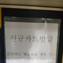 덕천24퍼펙트워시 이미지