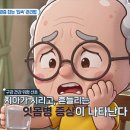 [의학, '땀'과 '냄새'가 보내는 이상 신호] 나이 들수록 체취가 달라지는 이유? 땀·체취 해결법 ~ 이미지