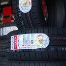 타이어프로당하점 이미지