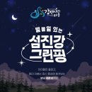 강동로1-20 이미지