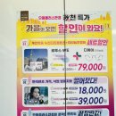 로뎀안경콘택트 | 검단신도시안경 테, 렌즈 가을행사로 가성비+