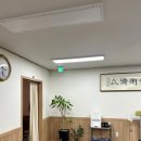 부천지압안마원 이미지