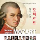 제11회 청주여성합창단 정기연주회 | 제4회 포유뮤직 정기연주회 - 18.12.11