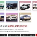 타이어테크 거제점 이미지