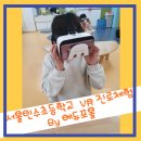 서울인수초등학교 이미지