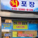 수원-0120 네이버블로그