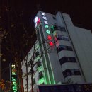 호텔잠자리 이미지