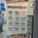 서울역의 밤, 허기를 달래준 따뜻한 한 꼬치｜부산미도어묵 후기