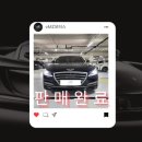 [거래후기]제네시스 DH G380 프레스티지 AWD