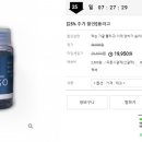 멍잇츄 네이버블로그