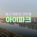 더스마일 공인중개사사무소 이미지