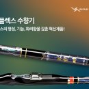 은성플렉스