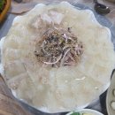미진수산