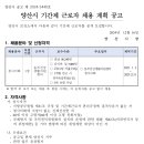 동부(양산시)건강생활지원센터 이미지