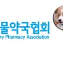 나래약국 이미지