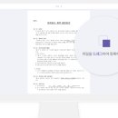 효성전자 이미지