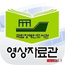 중앙개발(주) 이미지