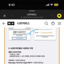 나무커머스 - 광주시 태재로 122 | 나무커머스