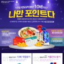 동원이벤트기획 이미지