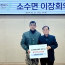 관수경로당 이미지