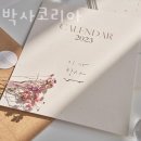 이사박사코리아 네이버블로그