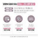 쥬비스다이어트 대구범어점 이미지