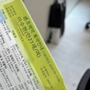 향촌2길3 | 여름 언제와 !? 했던 5월의 일상들 💗✨🍀